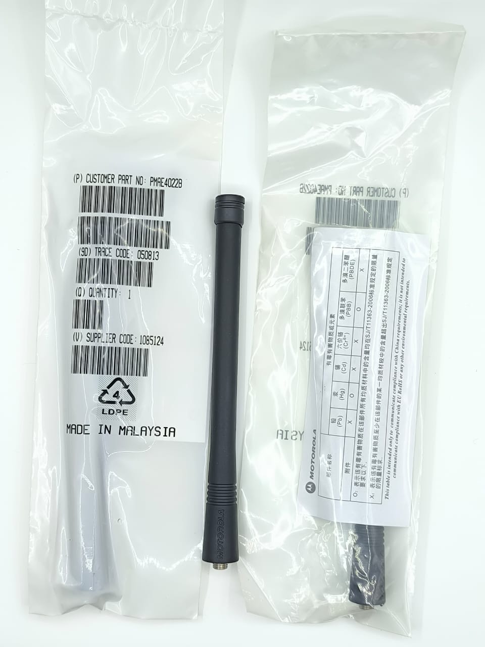 Motorola Walkie Talkie Antenna online sellers dealers suppliers distributors in India Delhi